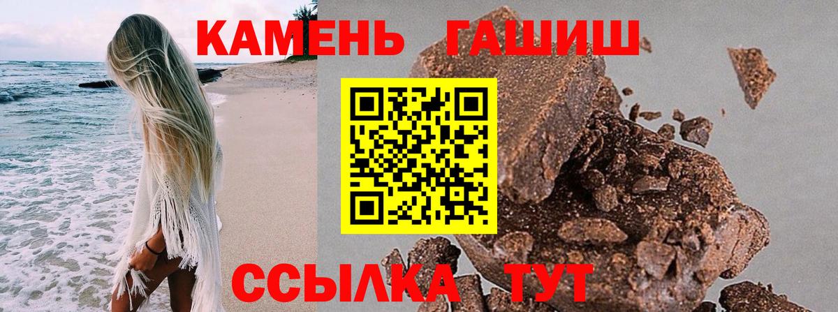 Гашиш Premium  ГАШИШ hashish  Москва  ГАШИШ  Вход с VPN 
