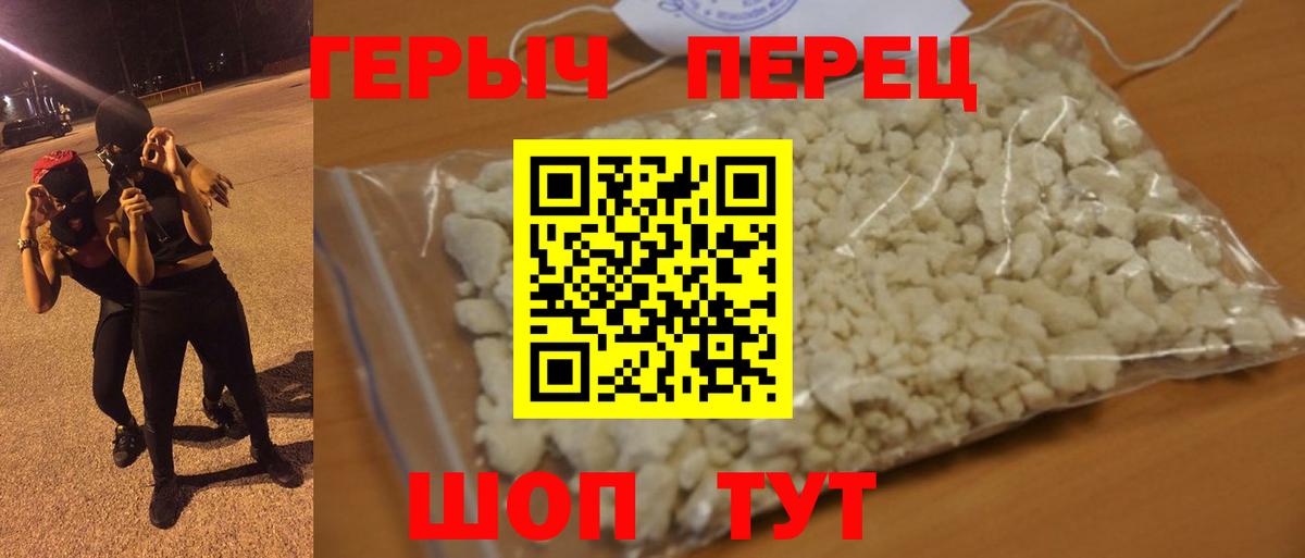 Москва  Героин Heroin  Вход с VPN 