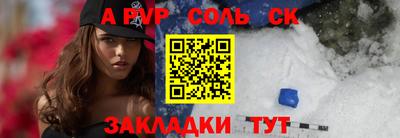 спиды Волгодонск