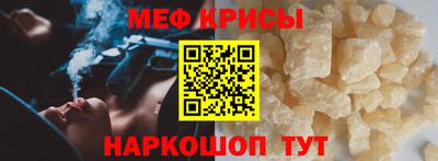 первитин Будённовск