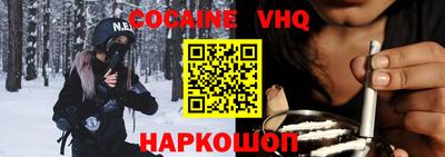 героин Волжск