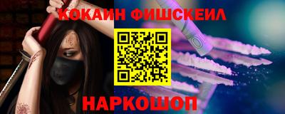 первитин Будённовск