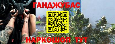 спиды Волгодонск