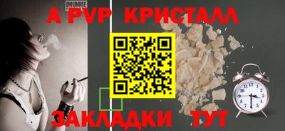 героин Волжск