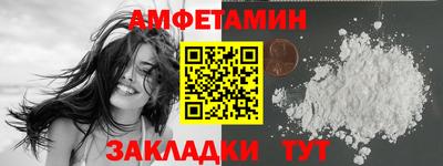 героин Волжск