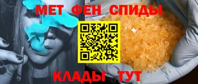 первитин Будённовск