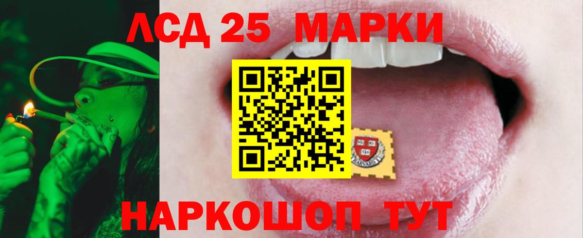 ЛСД экстази кислота Москва