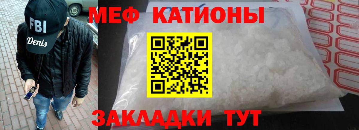 МЕФ мука Москва